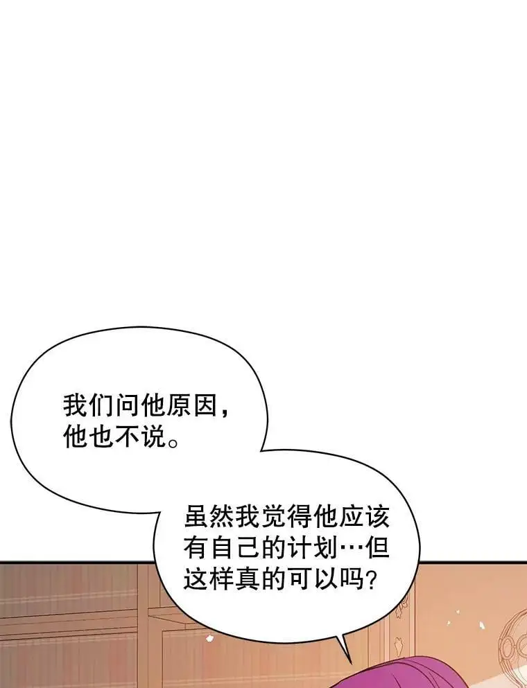 62.真爱誓约22