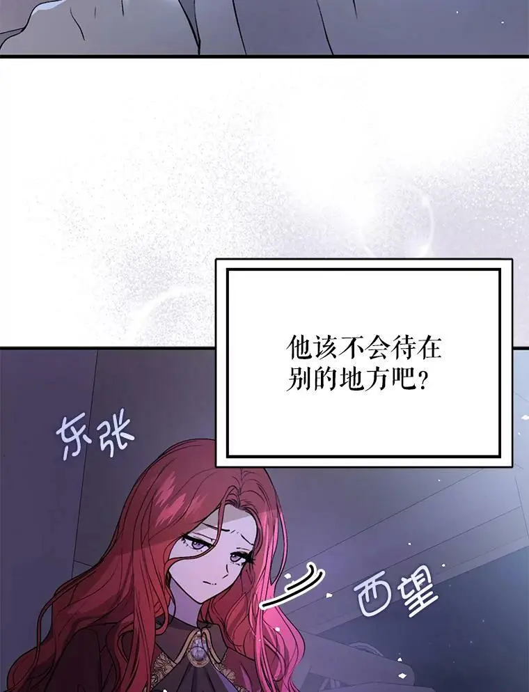 44.确认烙印11