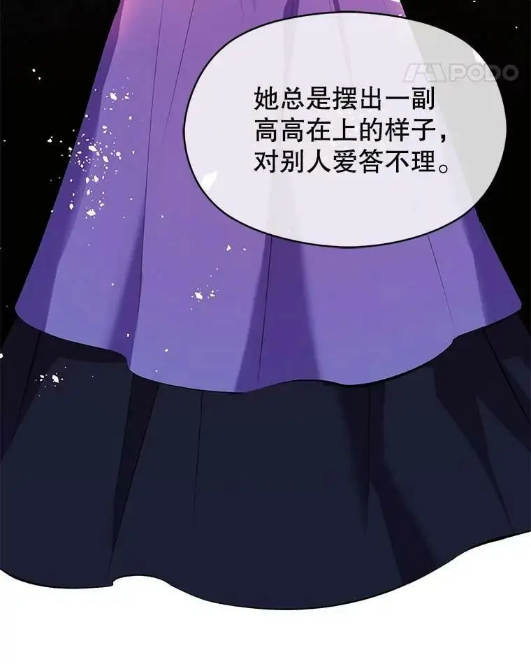 45.公主的礼物54