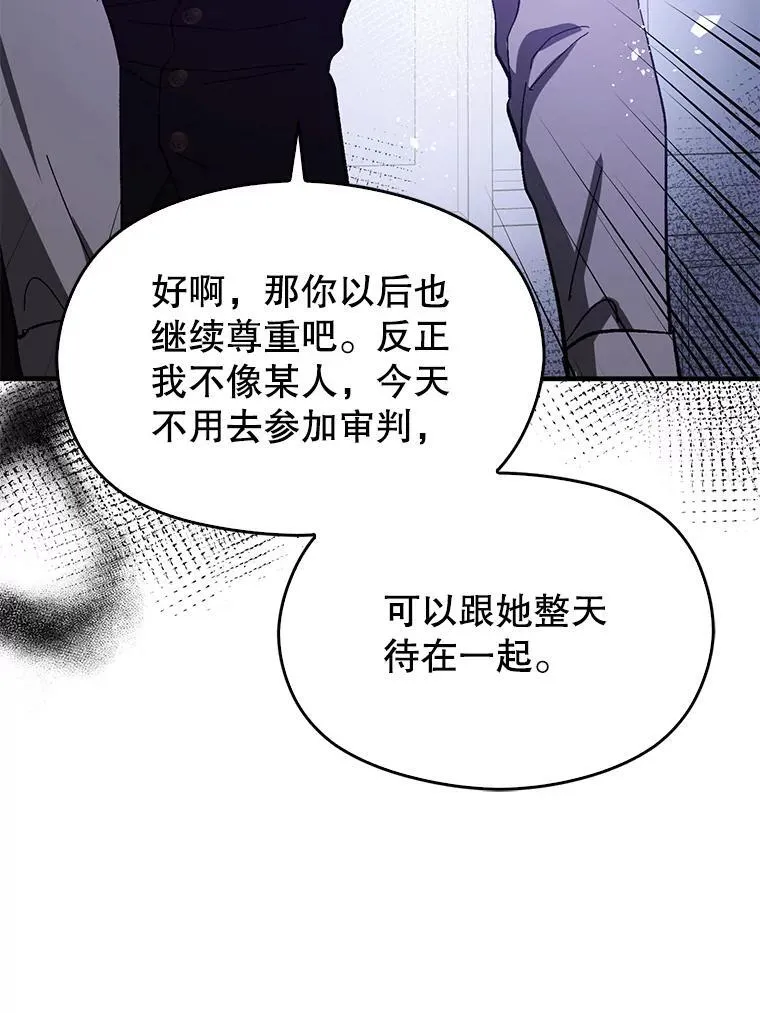 88.皇帝装病107