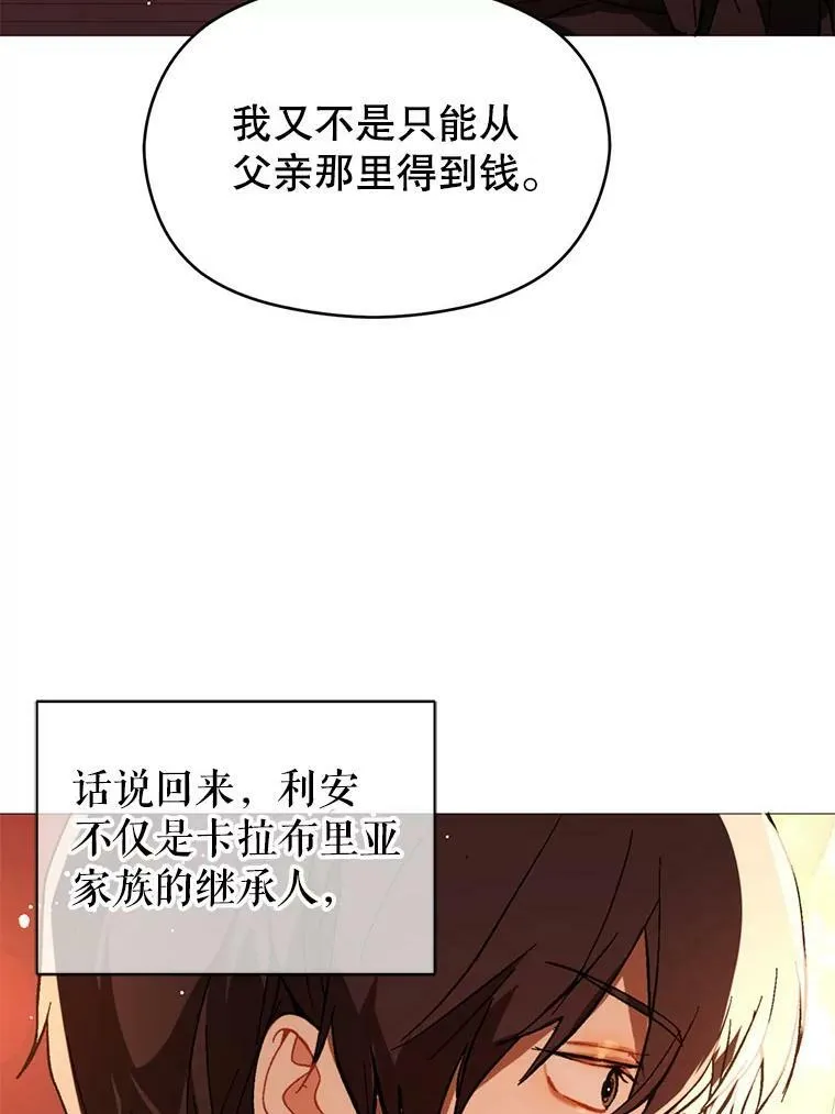20.拍卖35