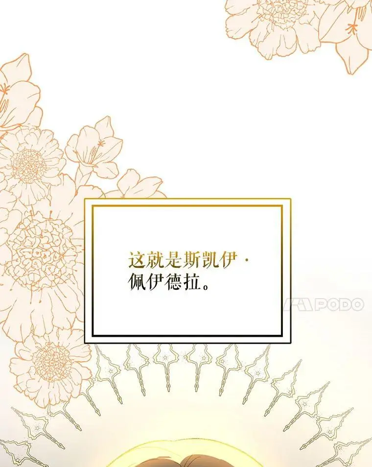 71.找到利安（本季完）37