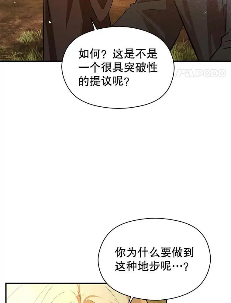59.达成合作73
