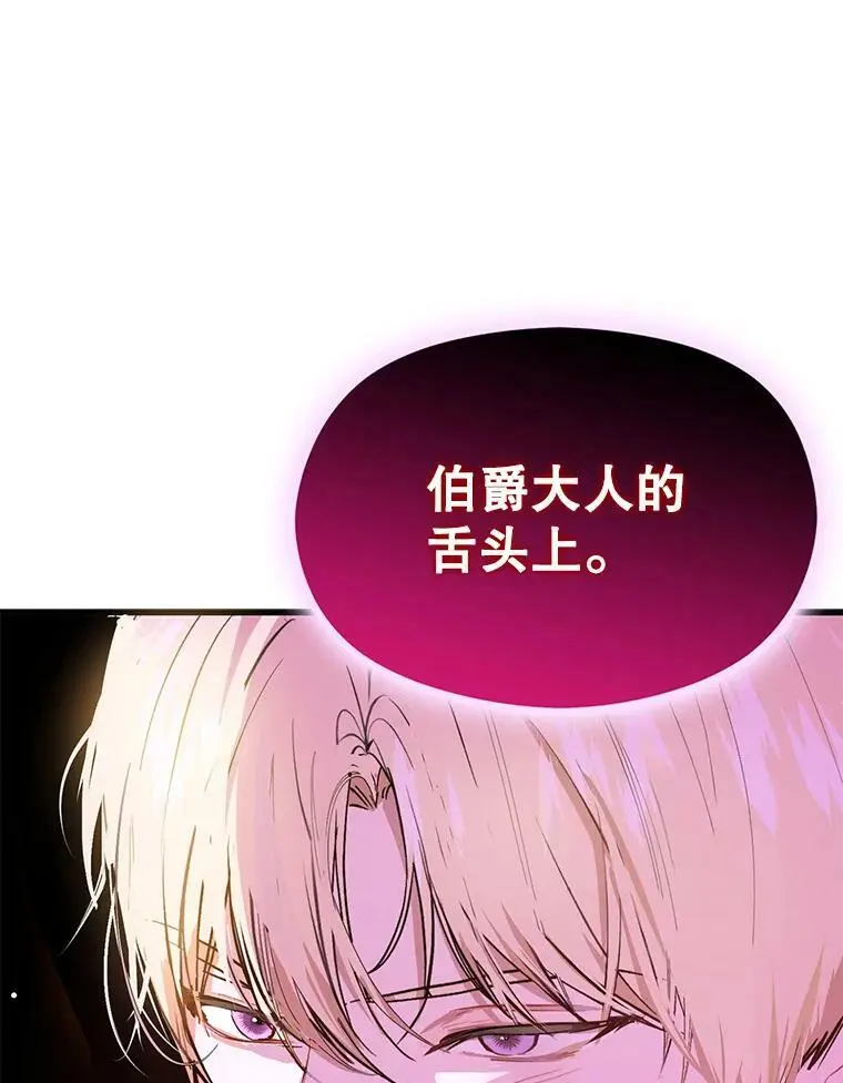 46.顾虑81