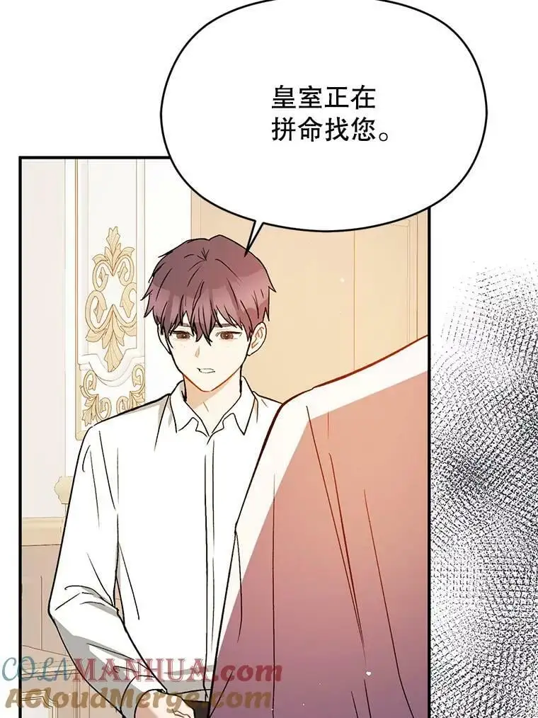 69.斯凯伊的用心32