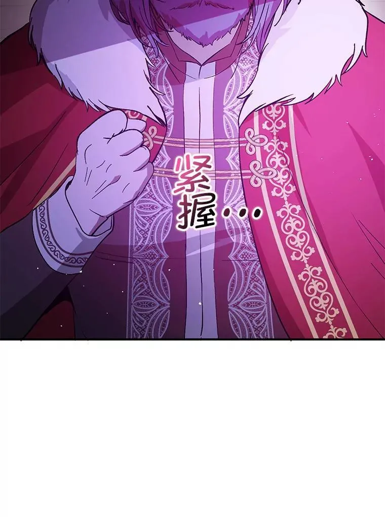 92.皇帝的决定93