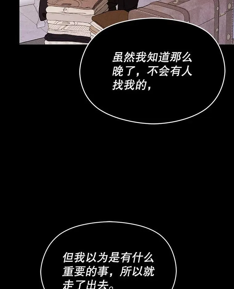 90.看不到红线126