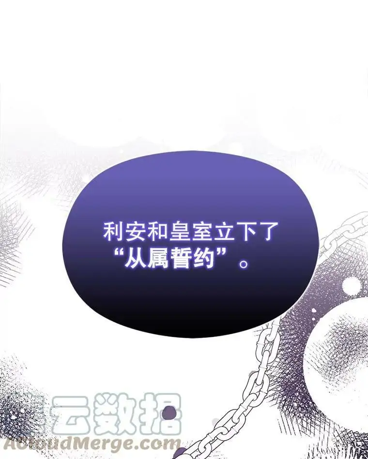 47.陷入困境112