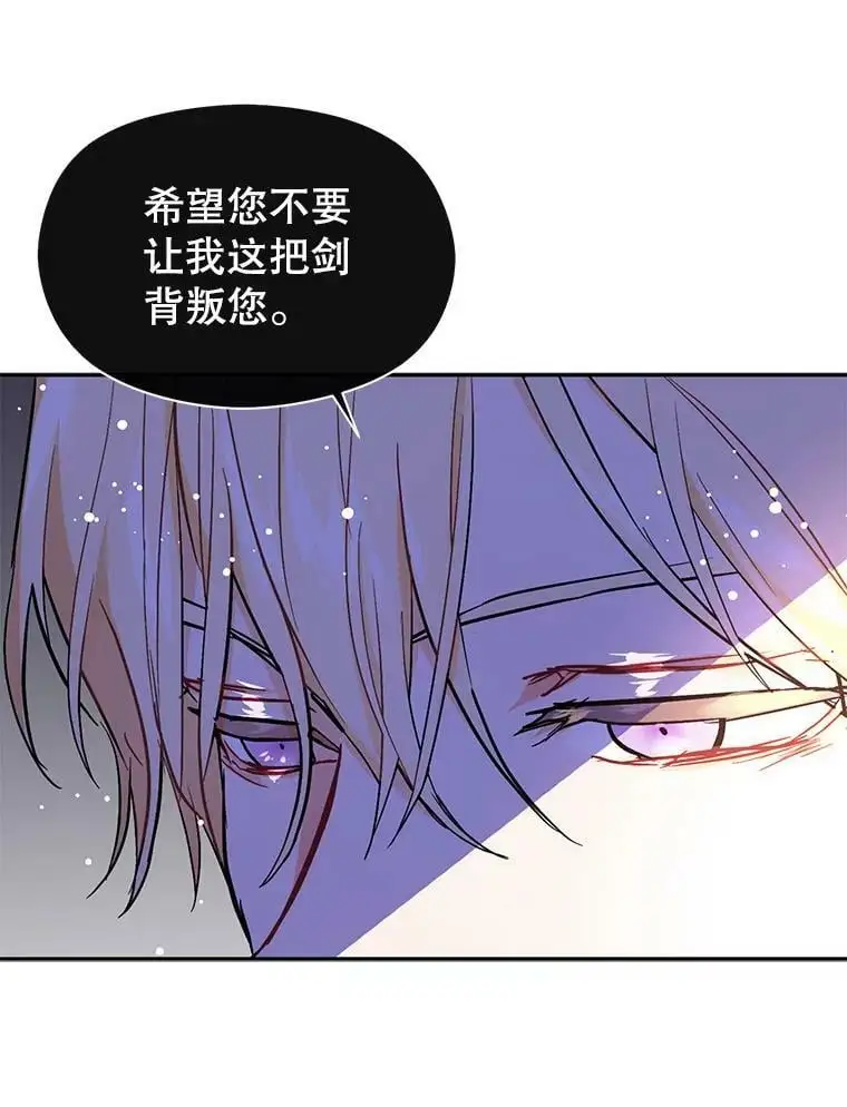 31.利安的誓约22