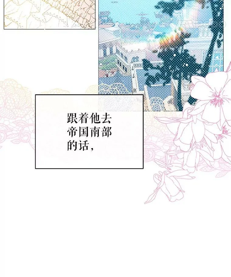 16.匹拉内塔伦86