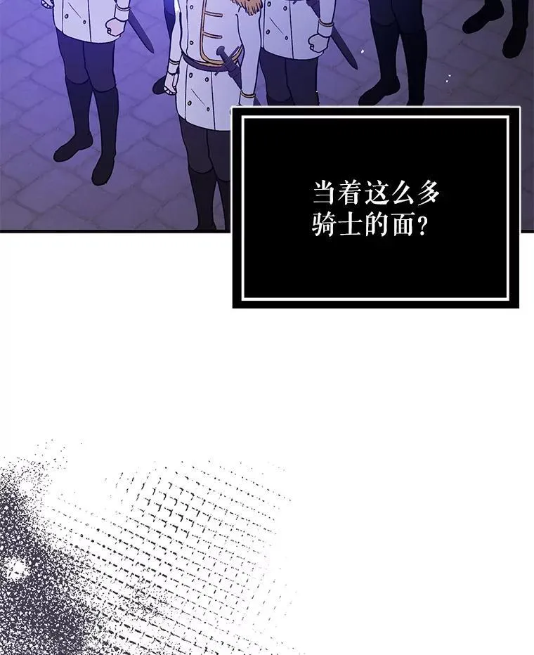 87.策佩林送信93