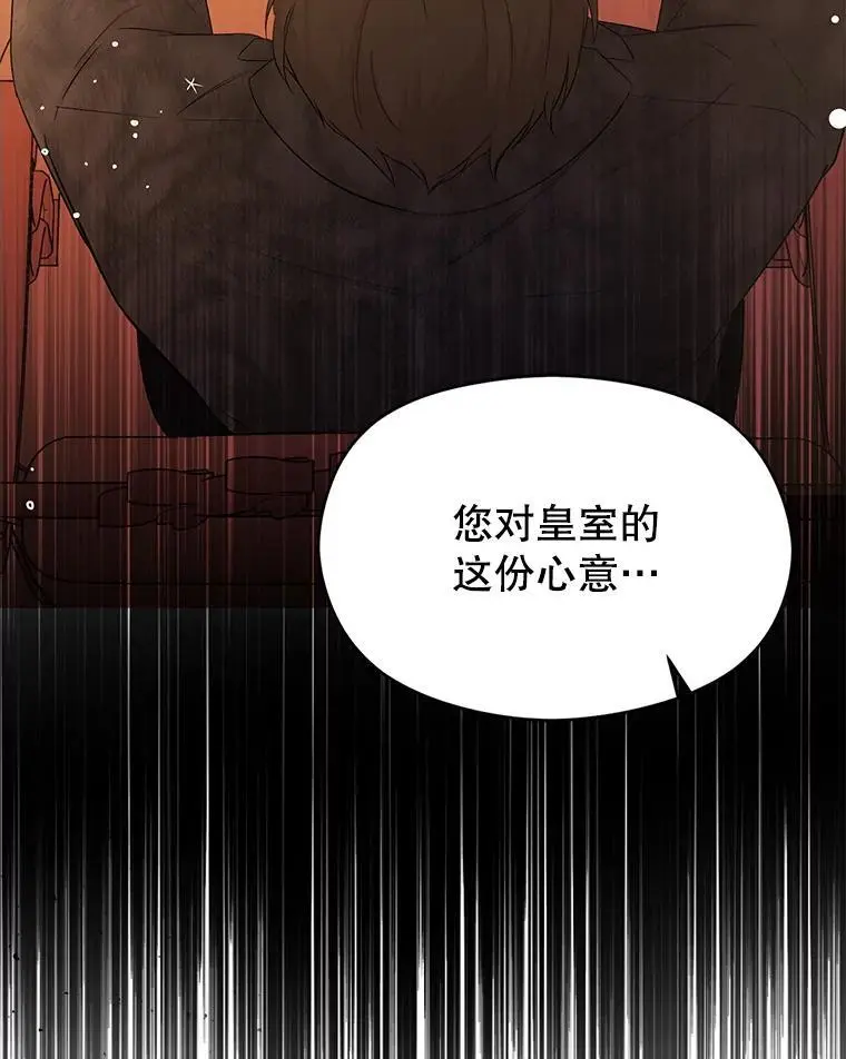 75.公主被起诉89