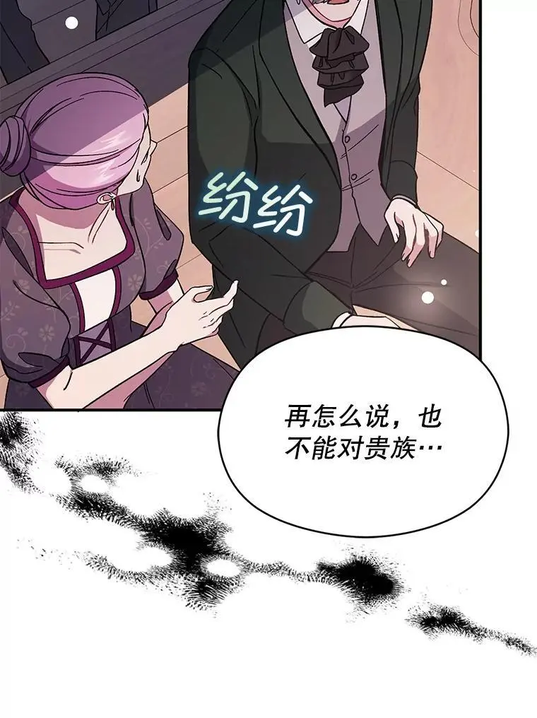 76.直面挑战91
