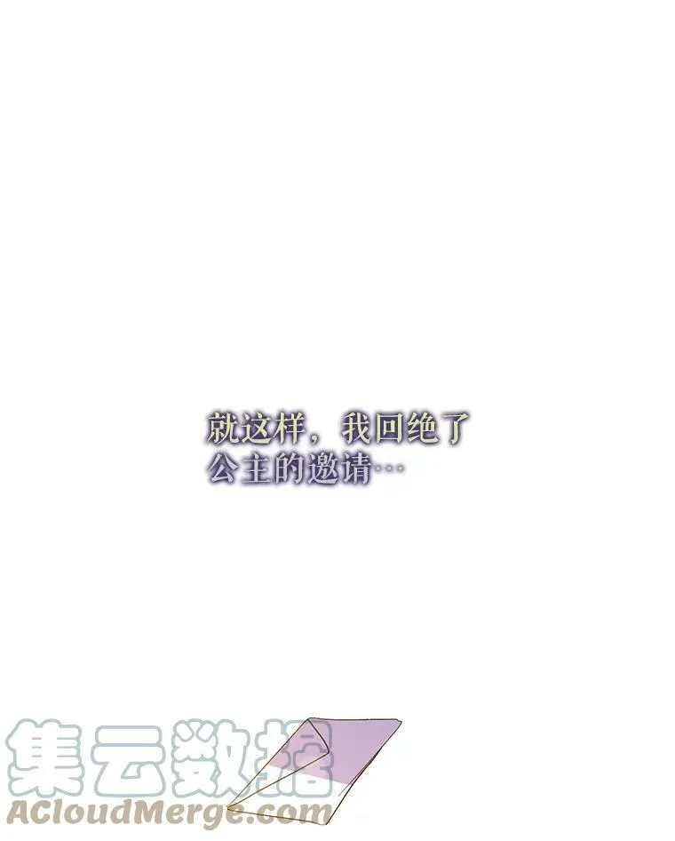 7.艾尔林公主20