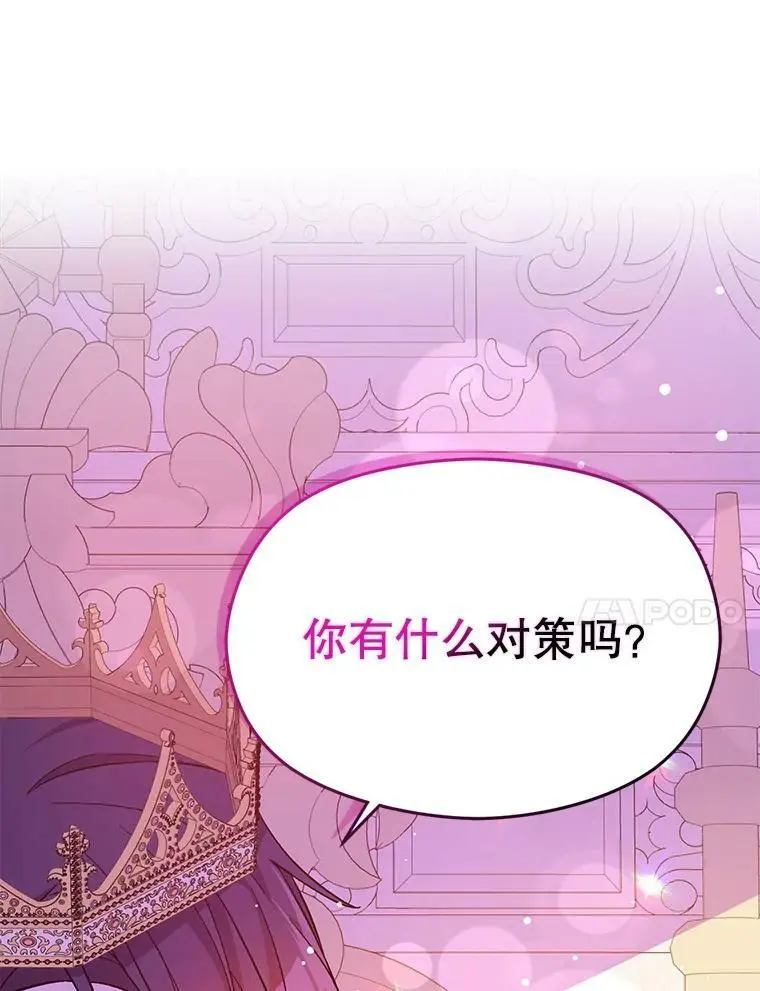 40.筹备宴会16