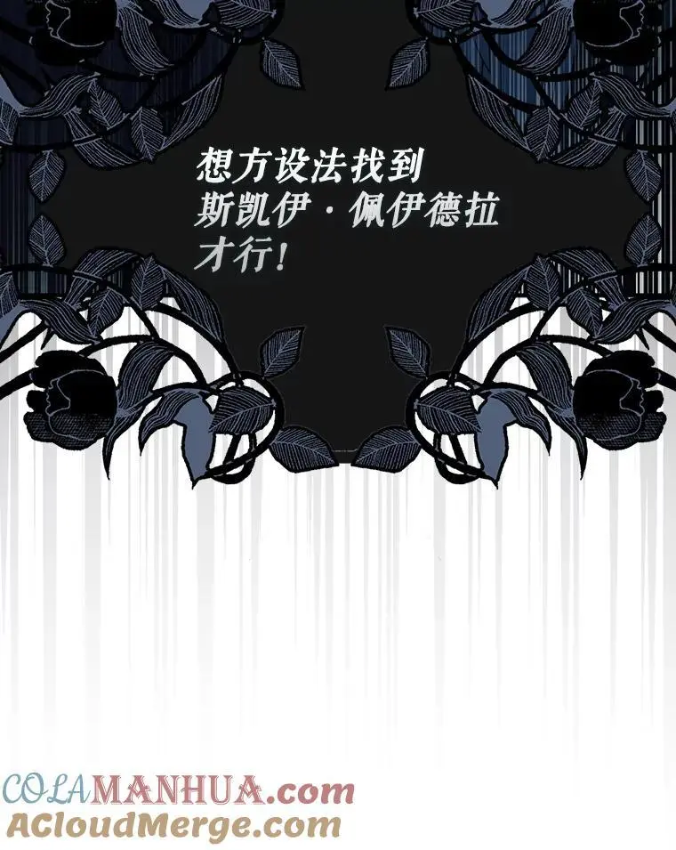 78.决斗时刻92