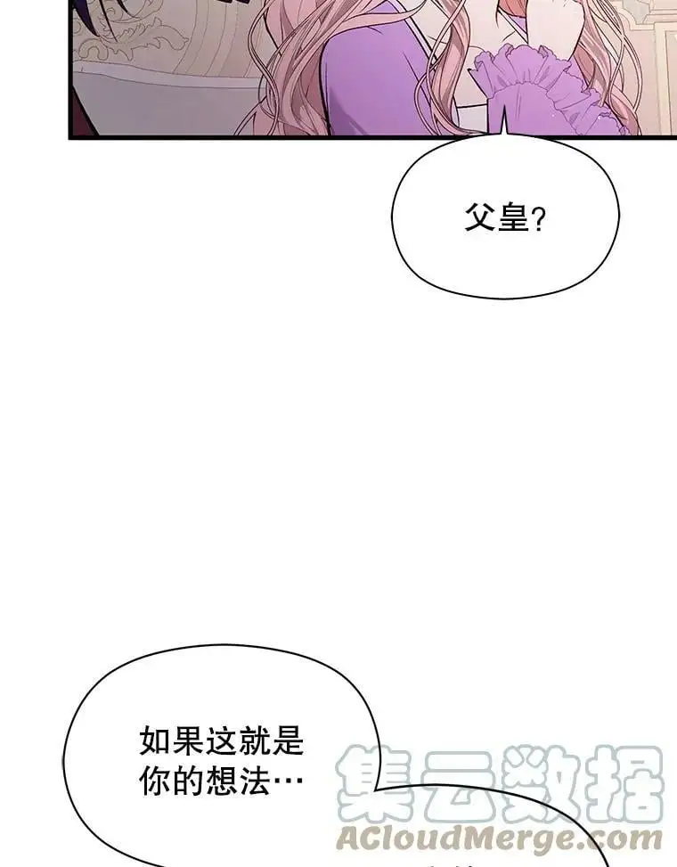 47.陷入困境108