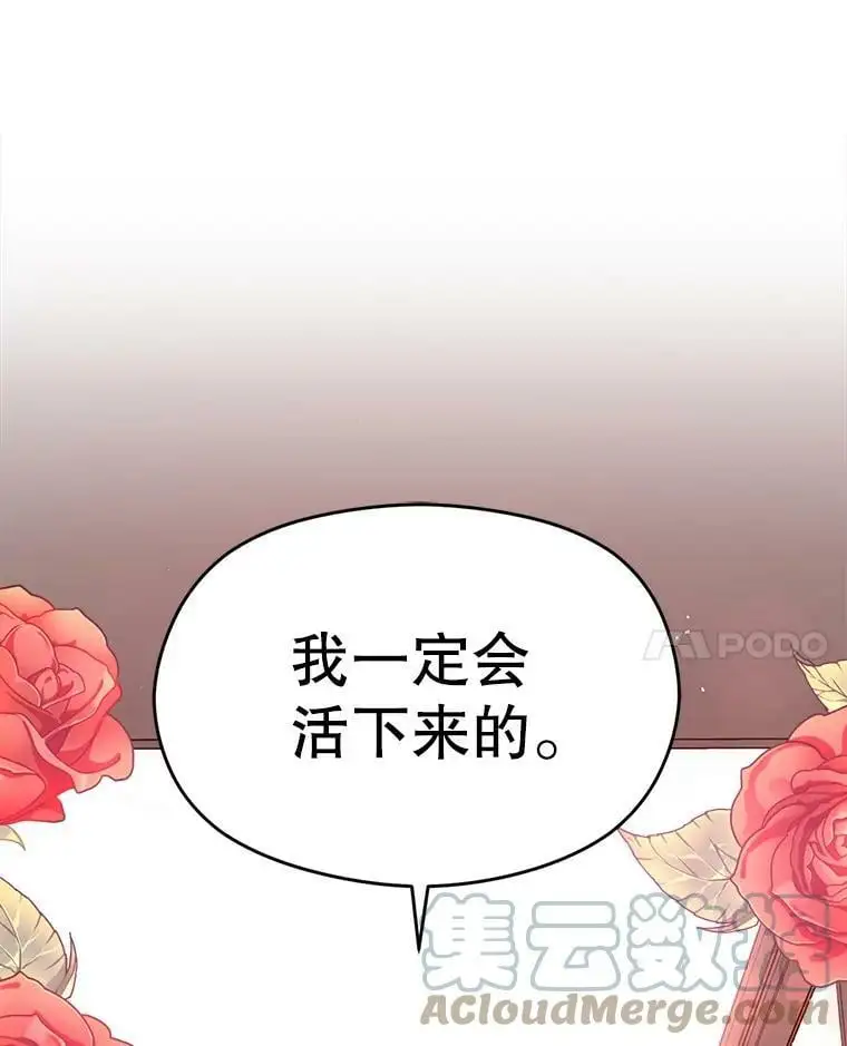 50.直面危险92