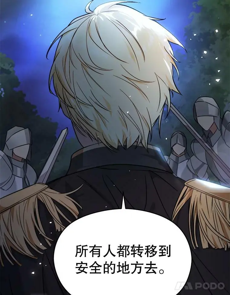 41.华丽的宴会10