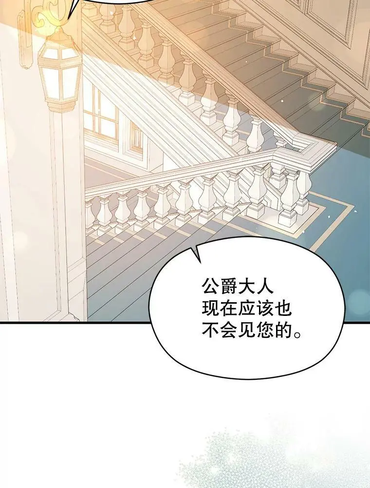 65.见不到利安105