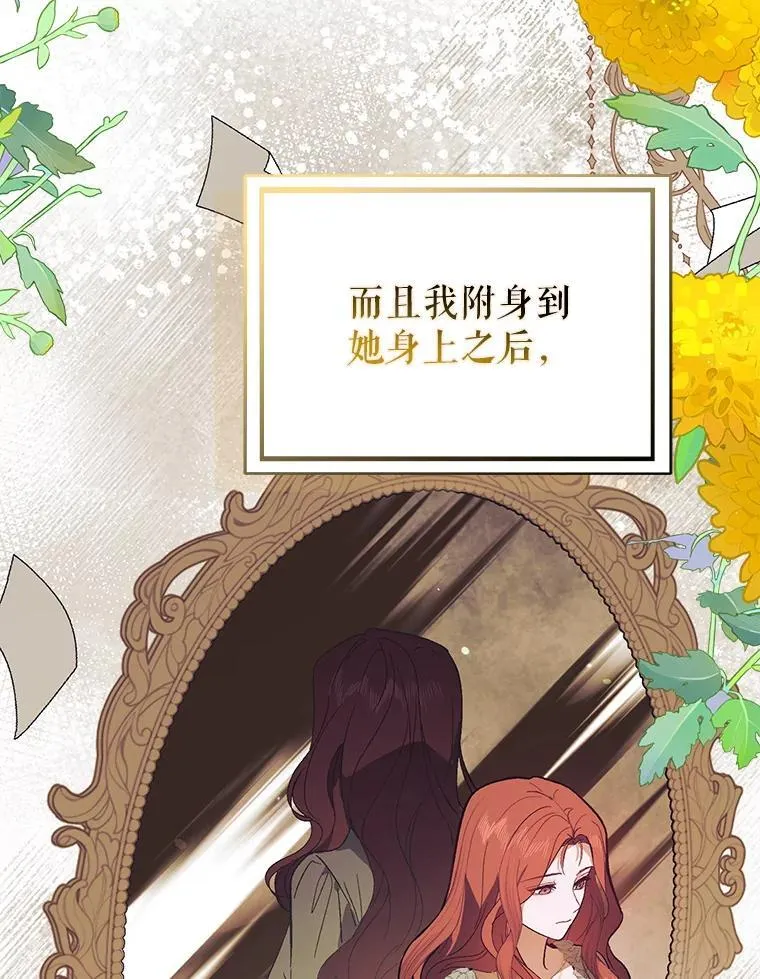 84.受害者证词87
