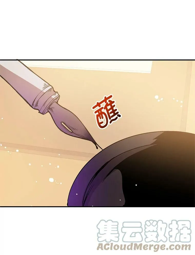 2.卡拉布里亚96