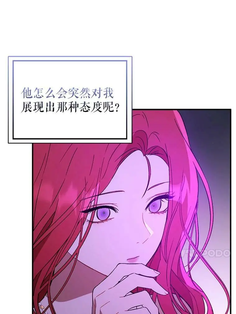 71.找到利安（本季完）47