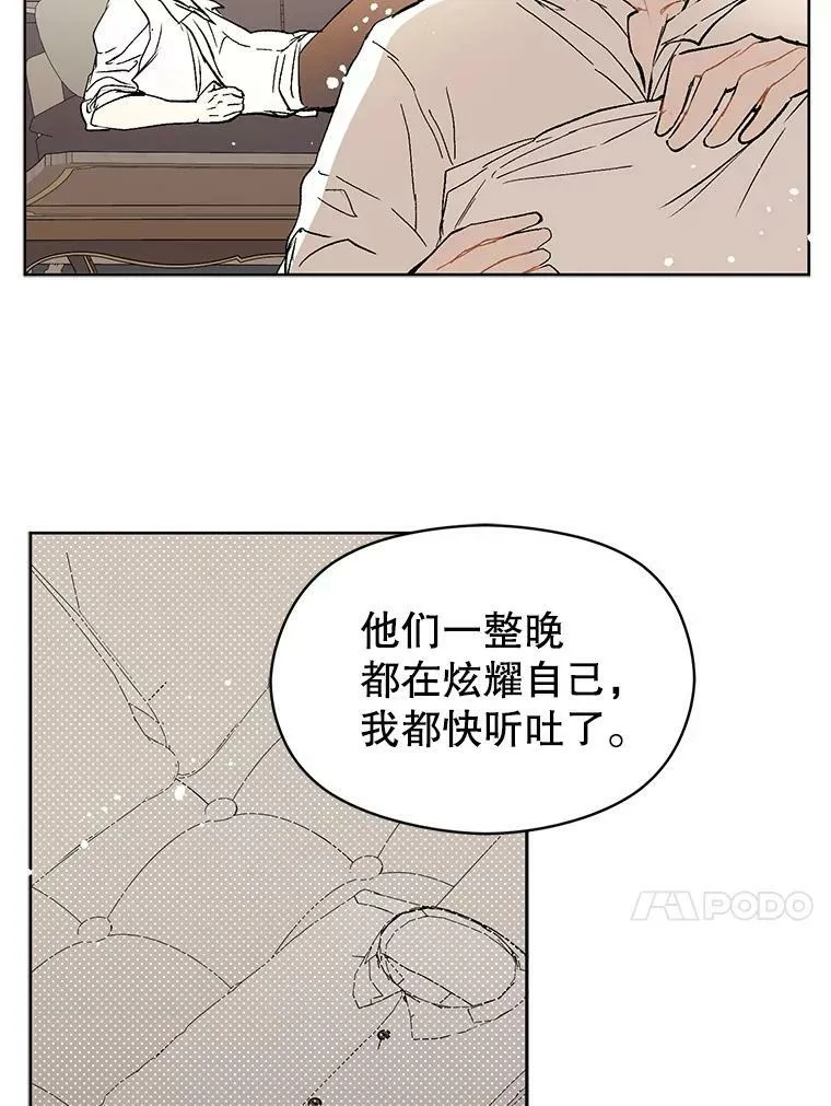 8.一见钟情50