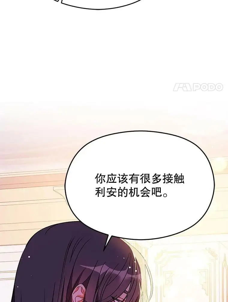 38.小说26
