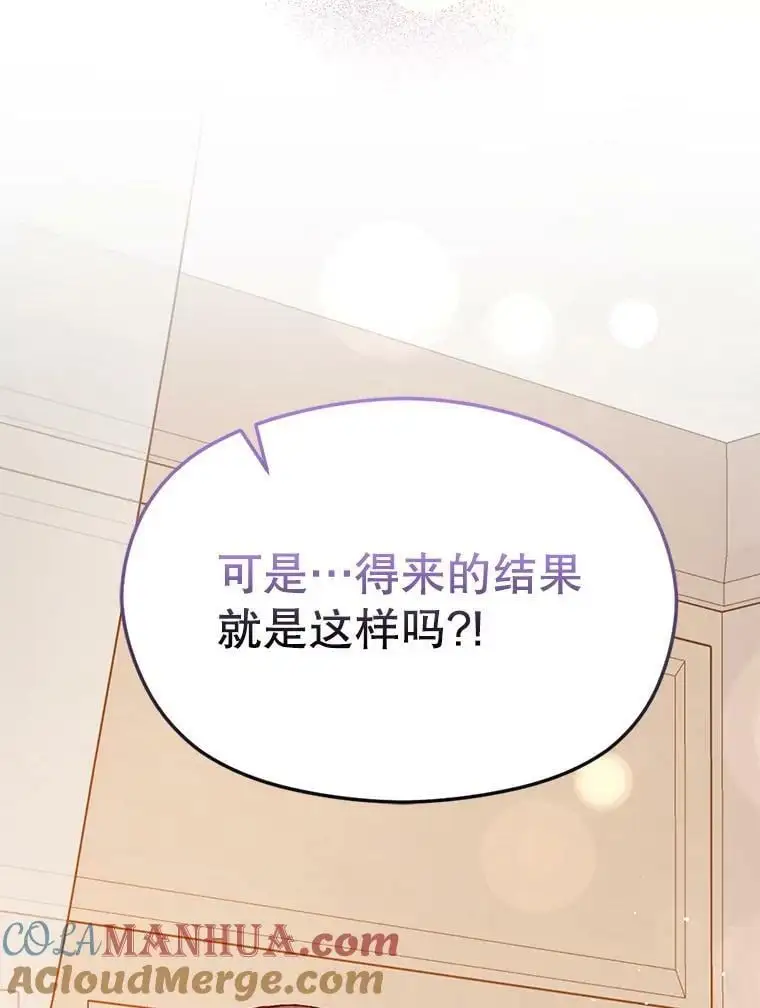 69.斯凯伊的用心4