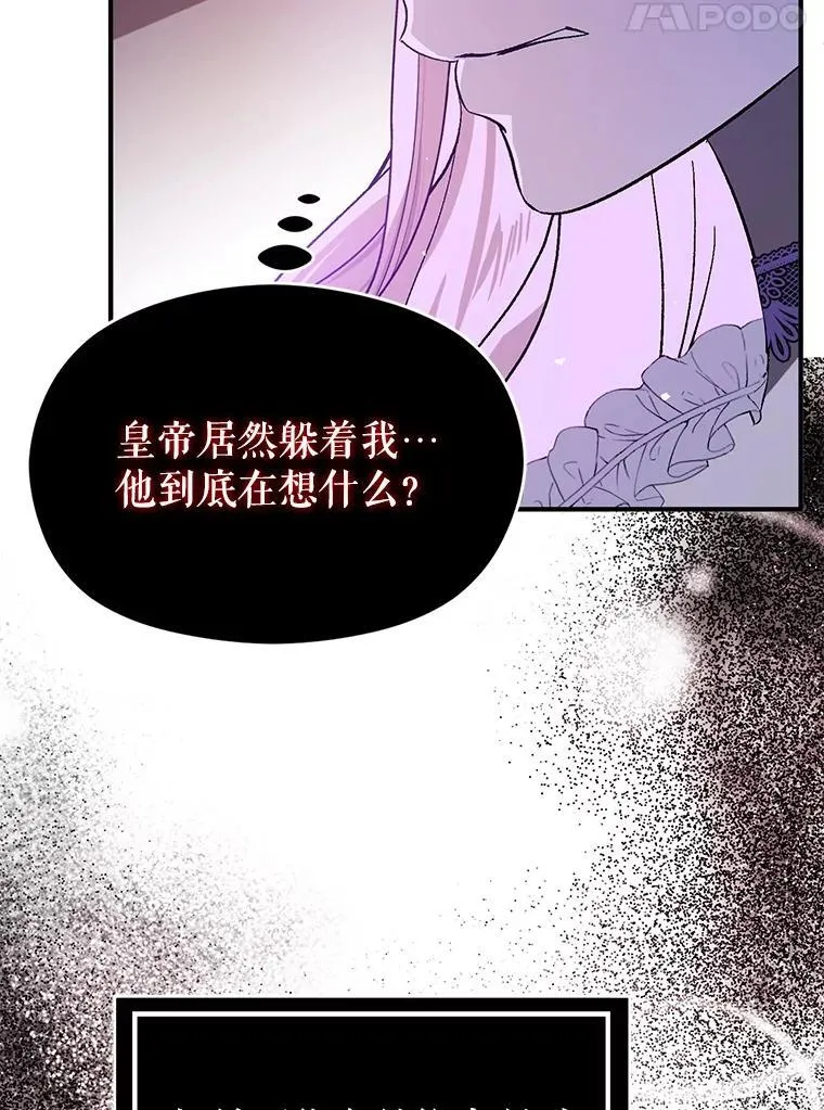 88.皇帝装病10