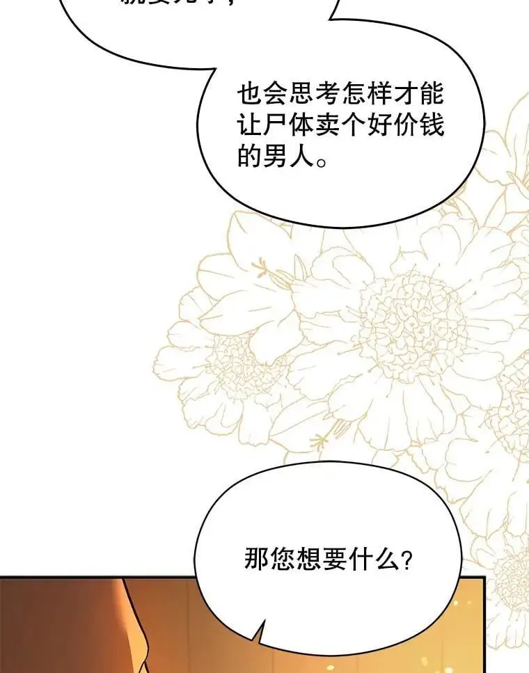 81.我跟你走31