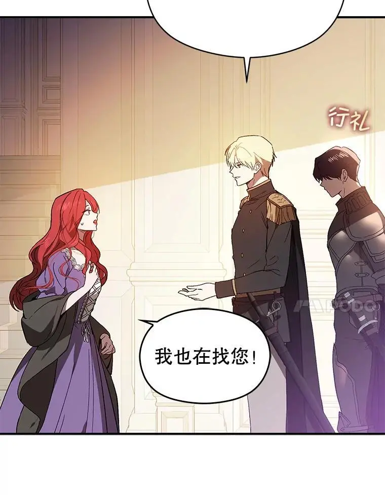 80.奇怪的误会6