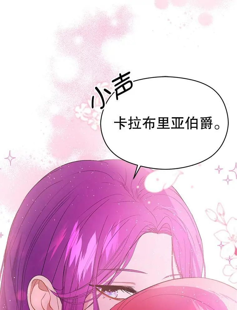 42.沃夫宝石49