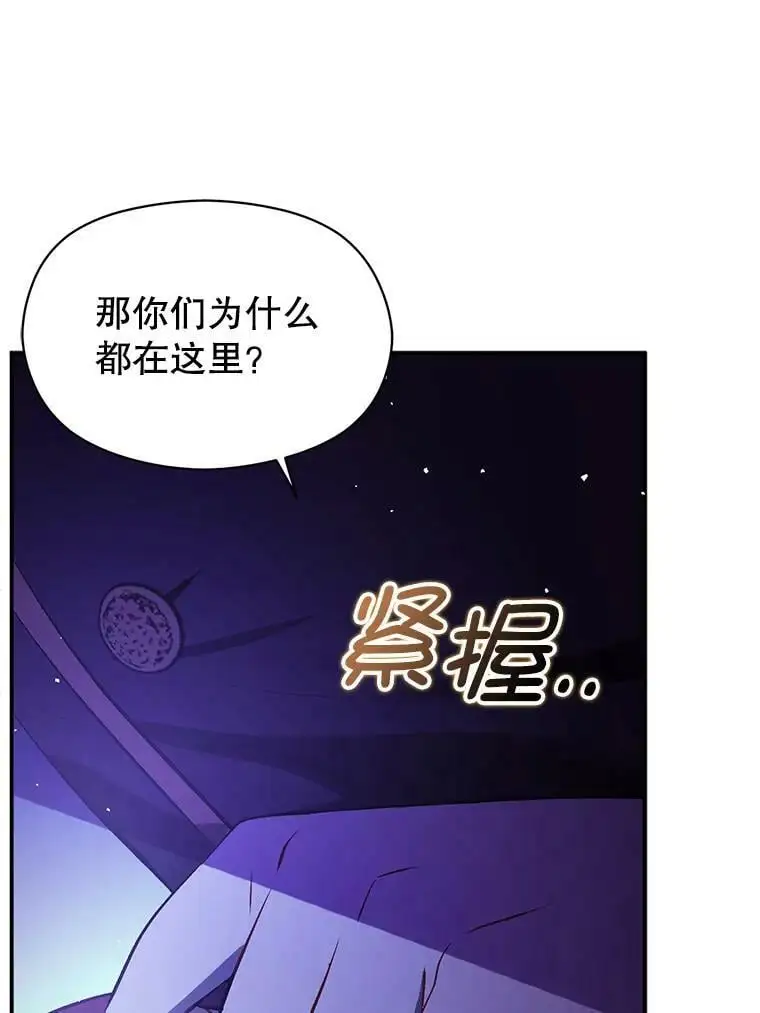 56.魔兽47
