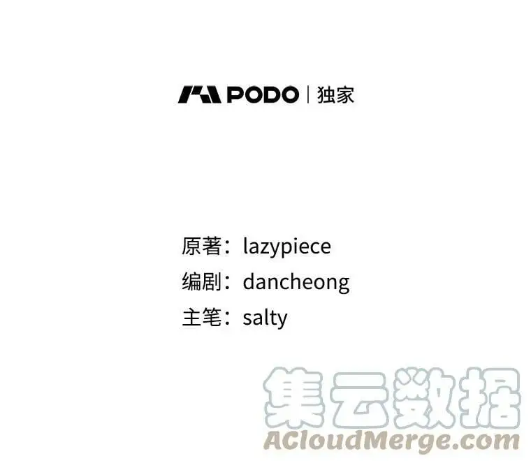 55.趁虚而入12