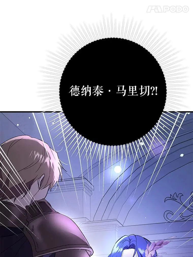 72.婆婆找上门55