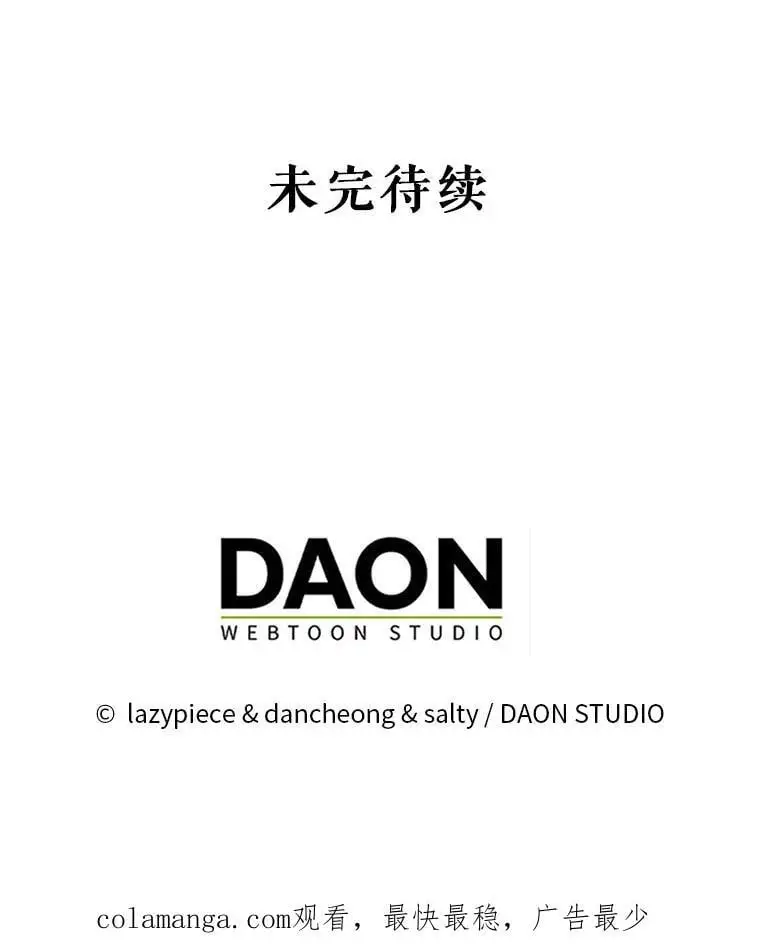73.解开误会118