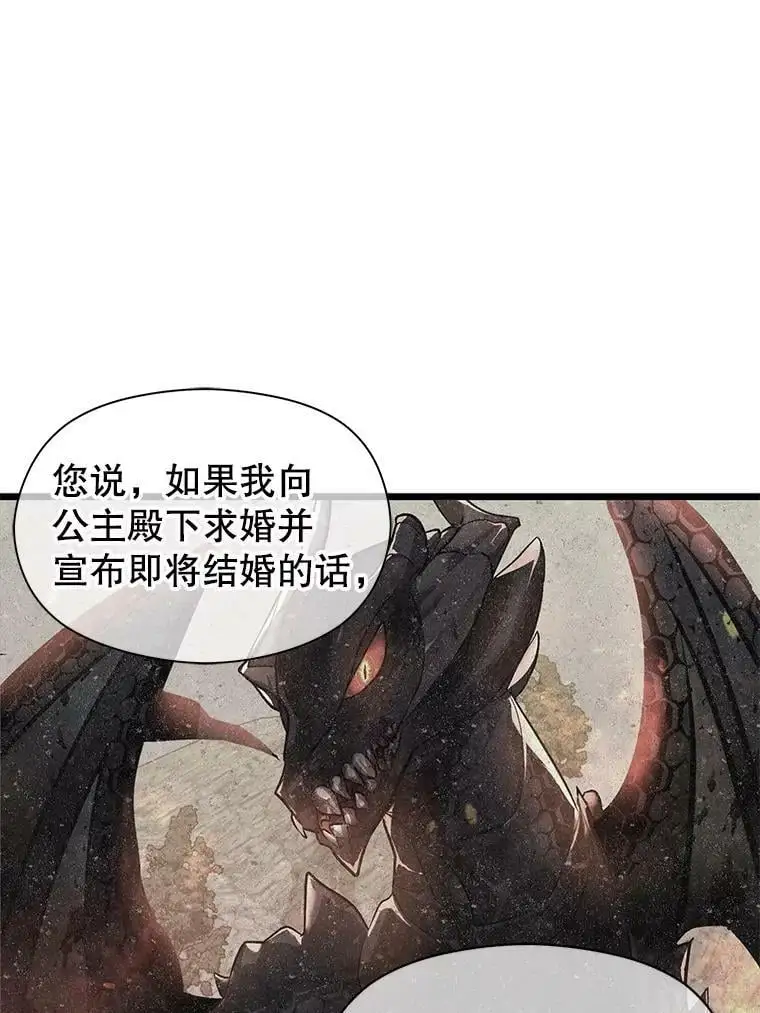 31.利安的誓约2