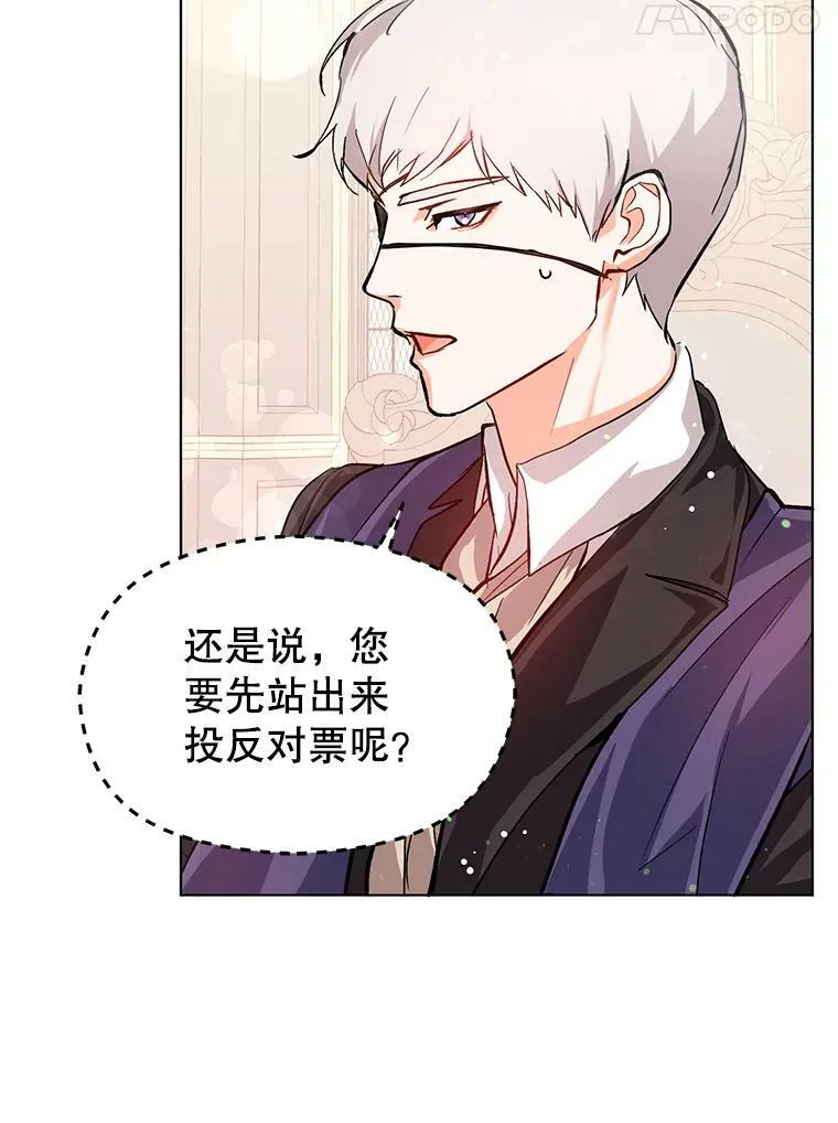 26.公爵会议73