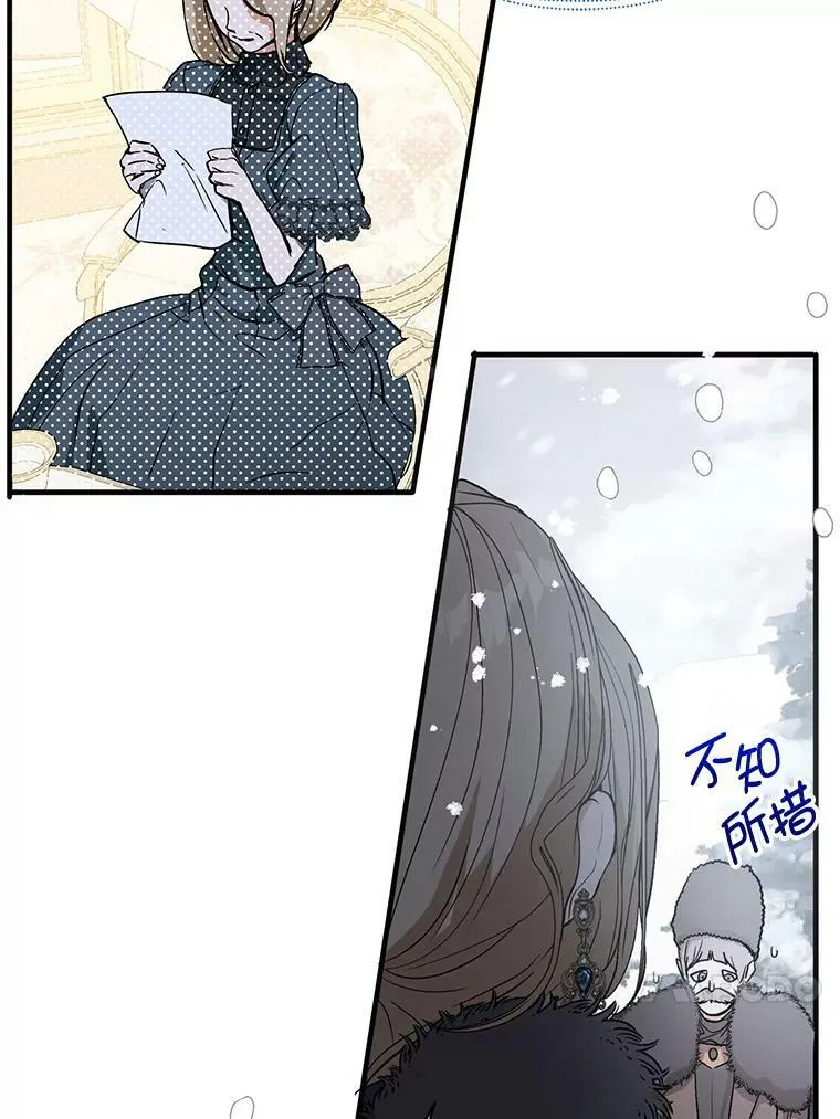 23.秘密约定62