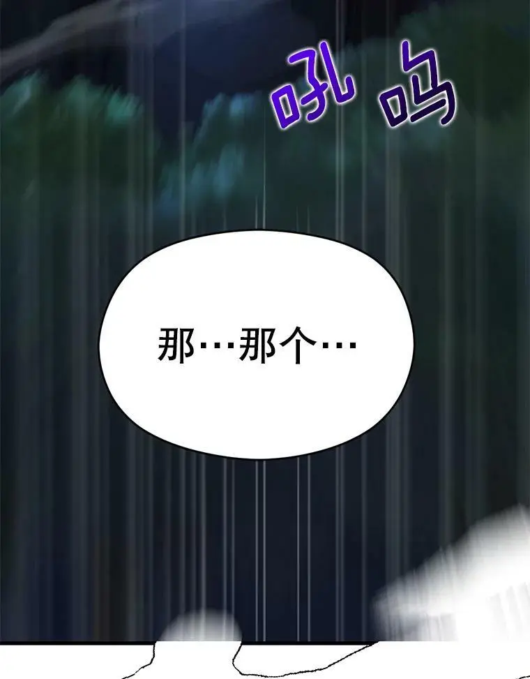 41.华丽的宴会7
