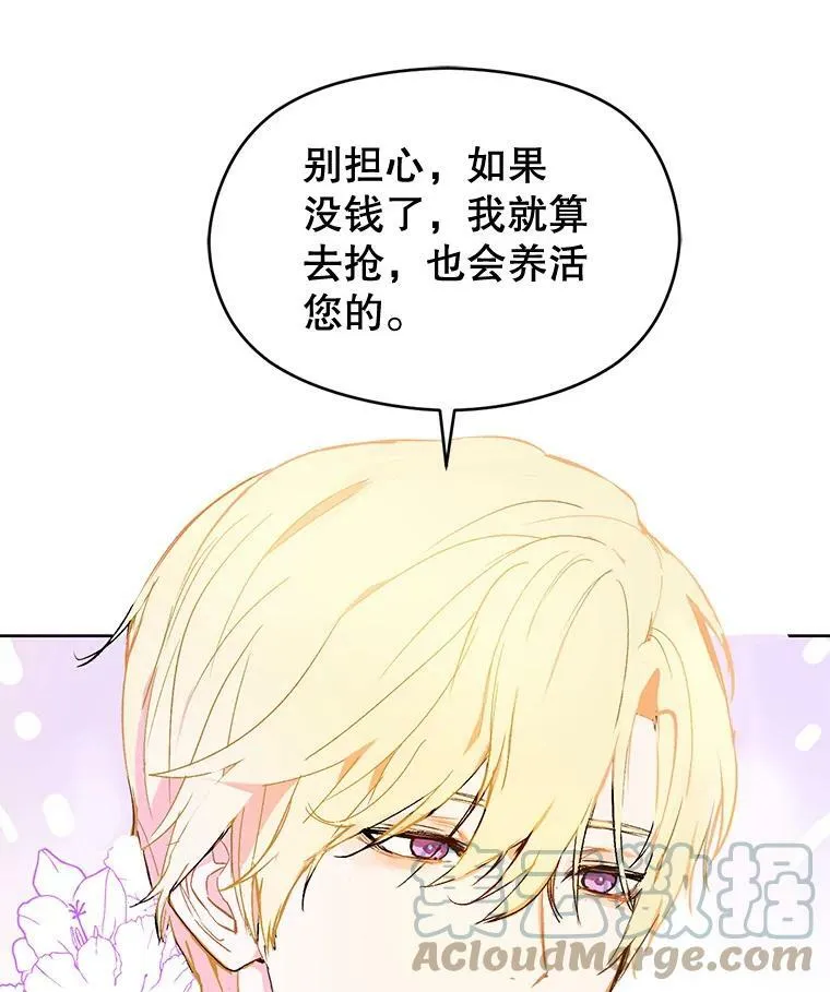11.占卜4