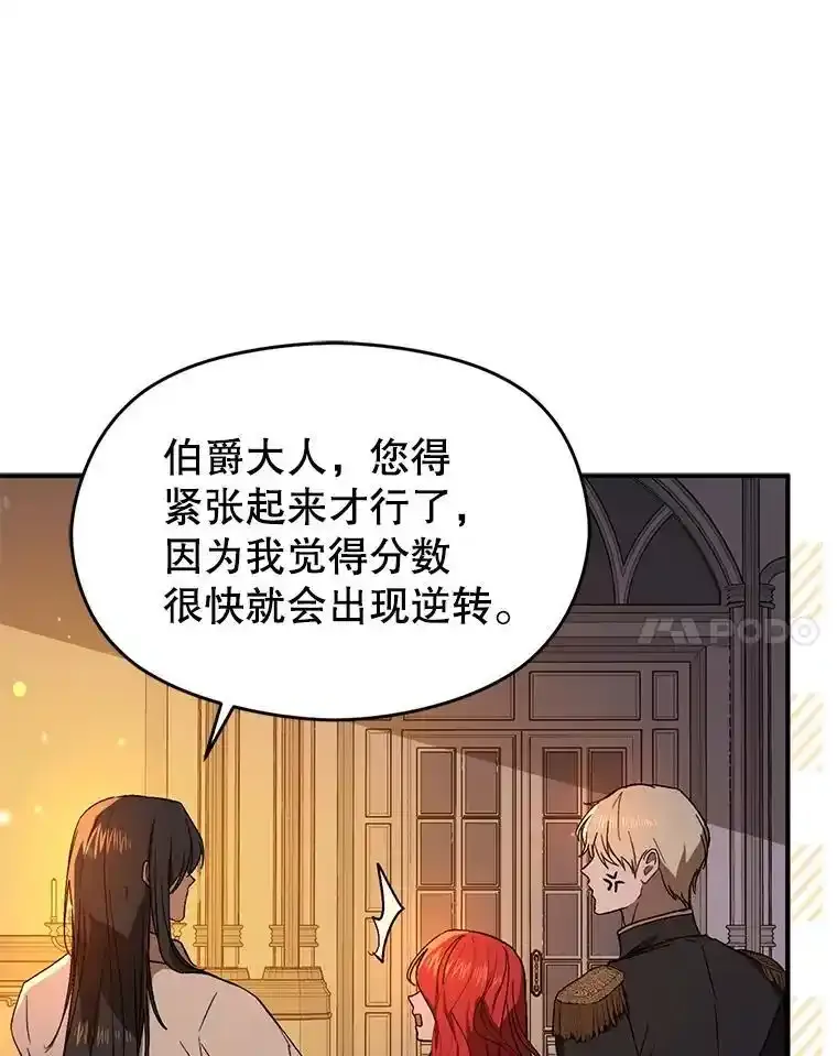 82.红线的秘密74
