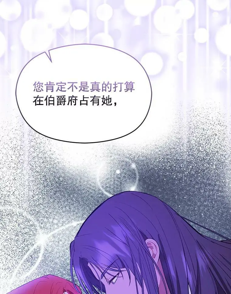 69.斯凯伊的用心74