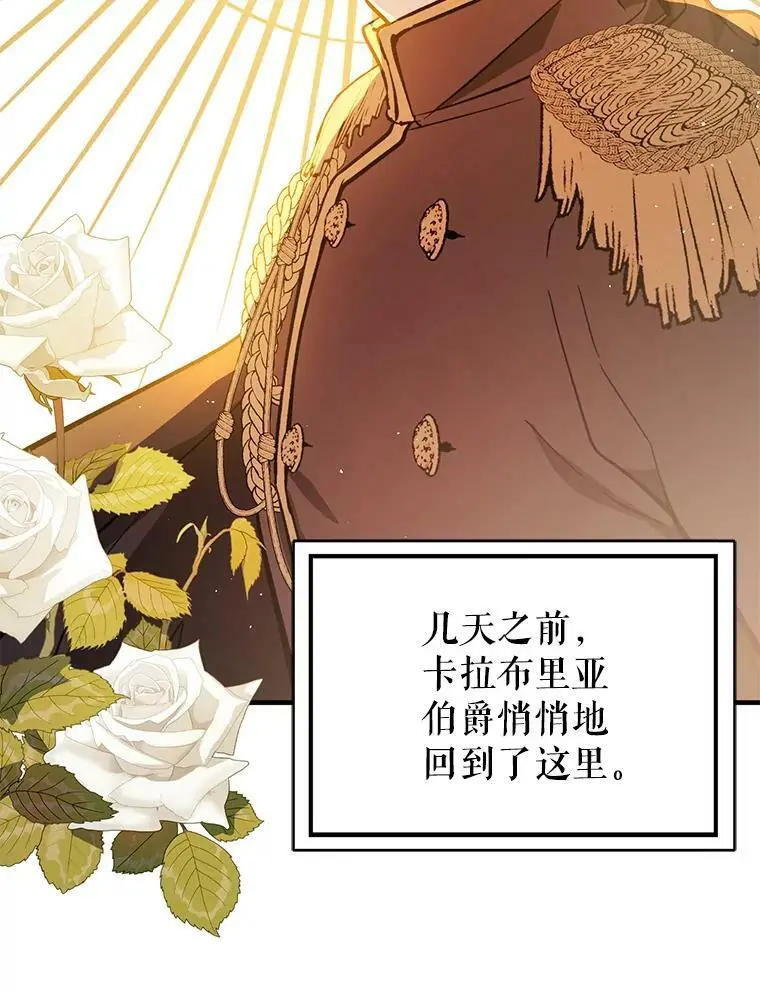 62.真爱誓约17