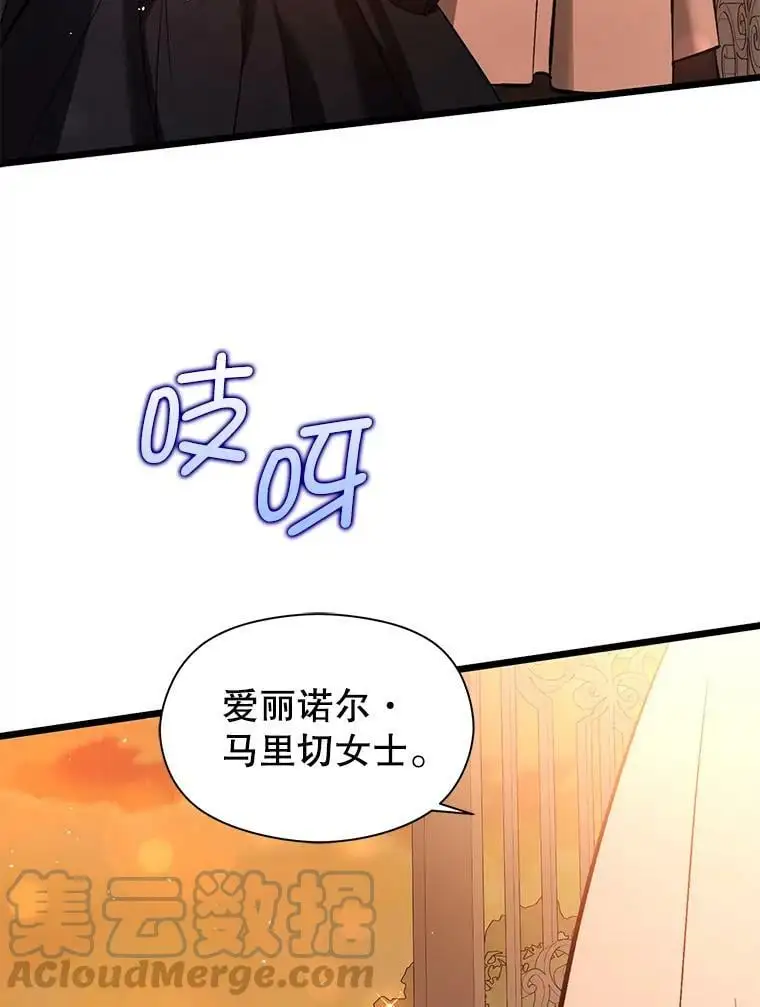 50.直面危险108