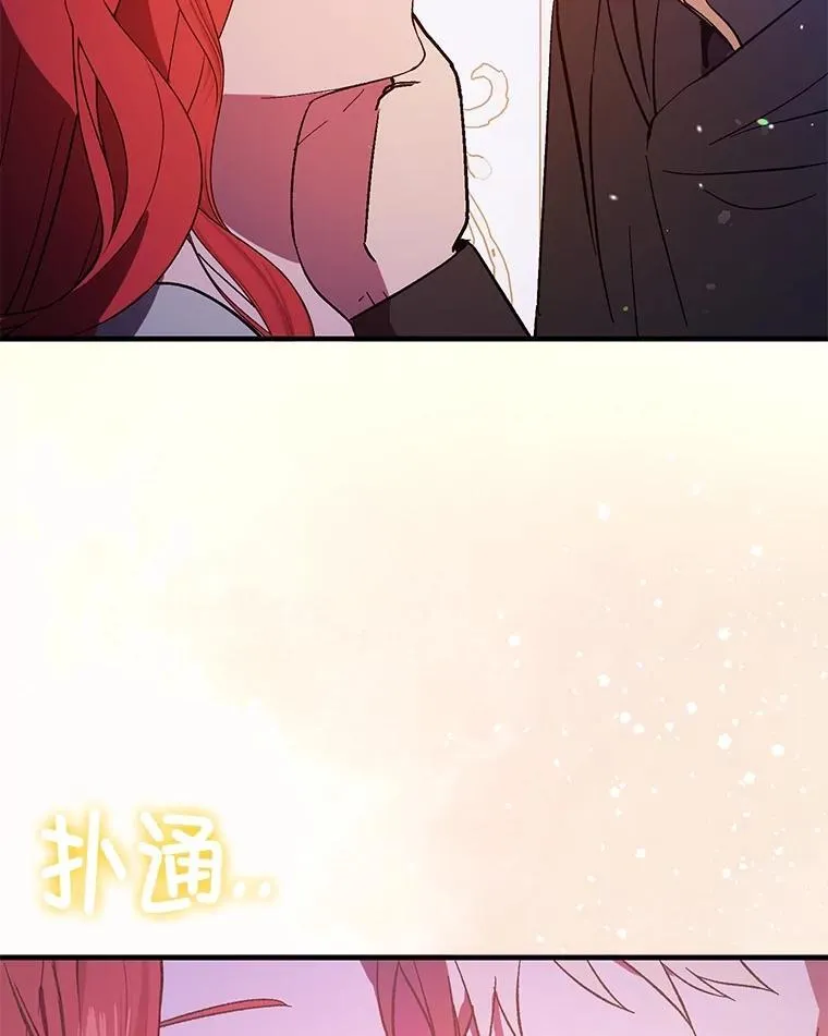 85.皇帝的猜测115