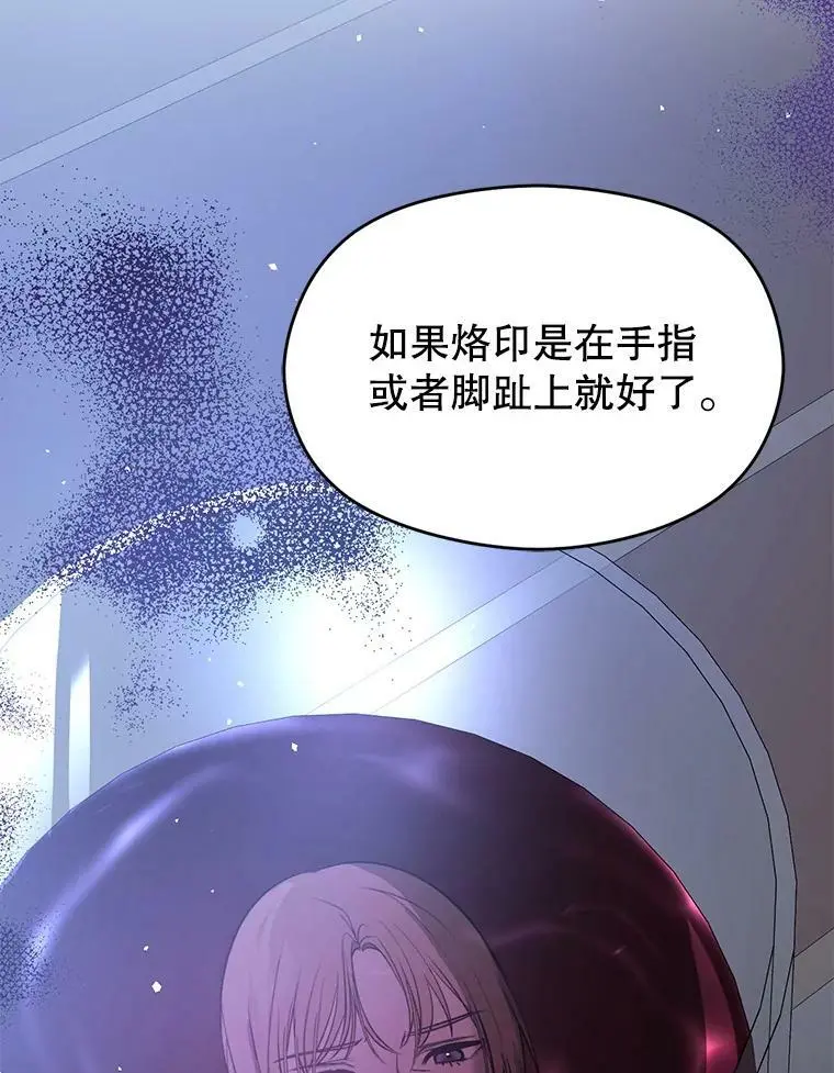 46.顾虑85