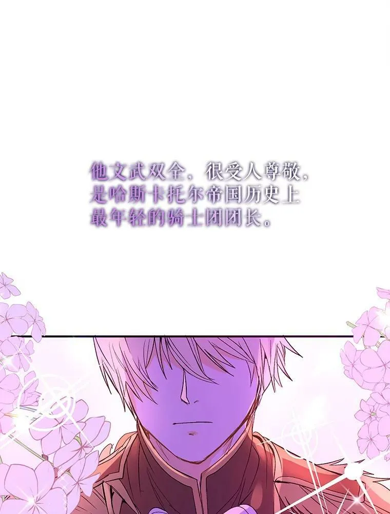 2.卡拉布里亚31